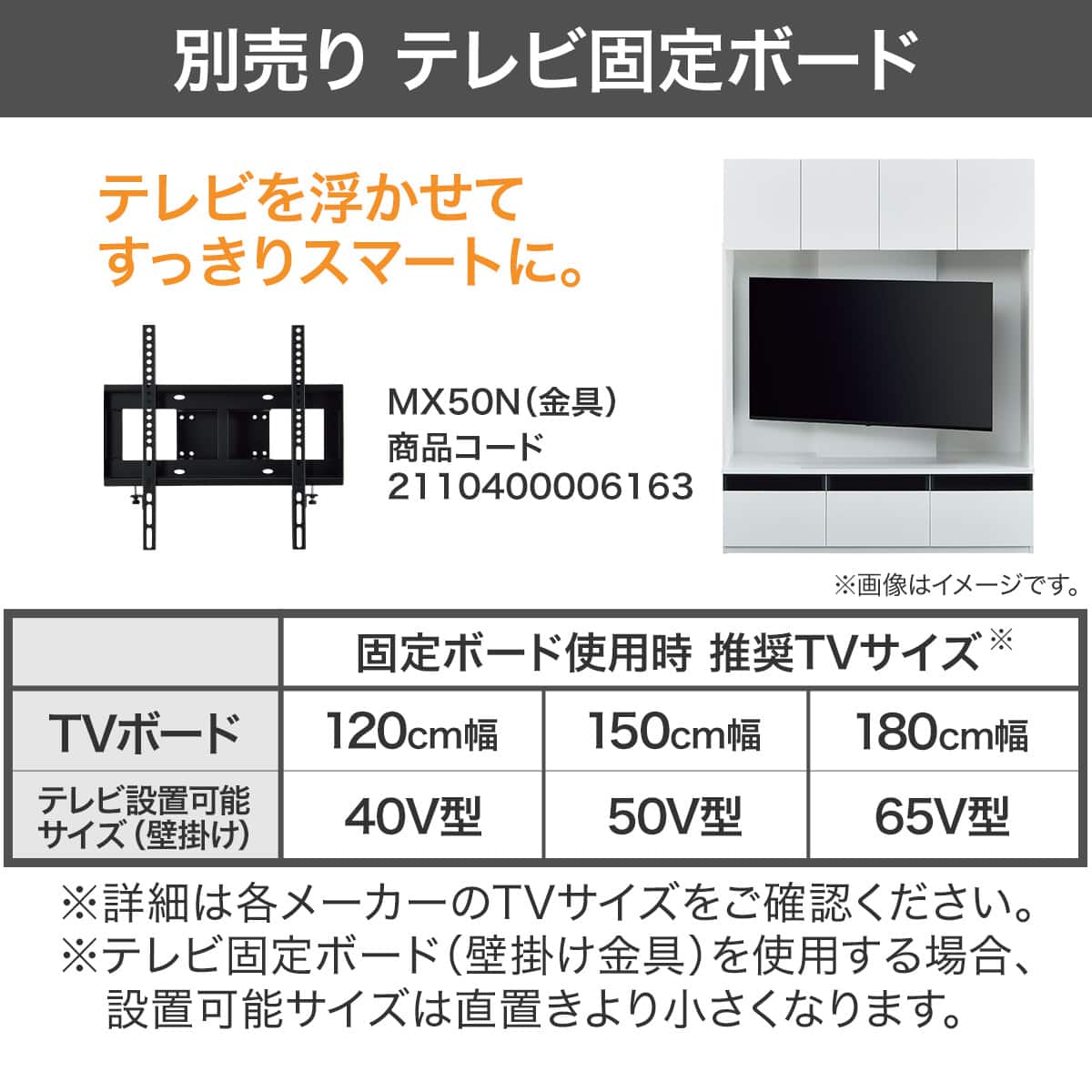 ハイテレビボード(UF01 150 LBR) | ニトリネット【公式】 家具