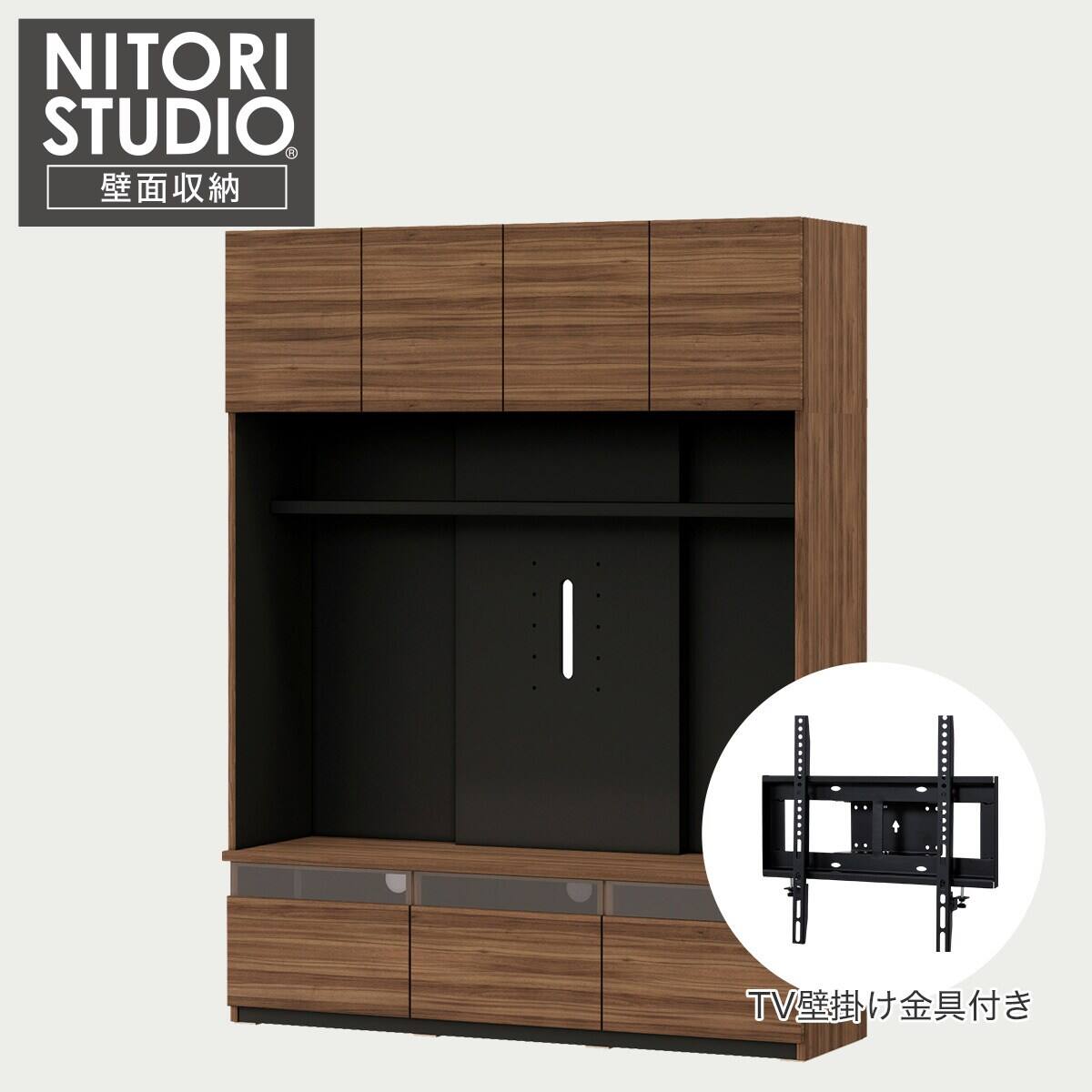 ハイテレビボード + 壁掛け金具セット (UF01 180 LBR/MX50 N) | ニトリ