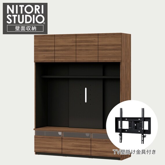 ハイテレビボード + 壁掛け金具セット (UF01 150 MBR/MX50 N) | ニトリ 