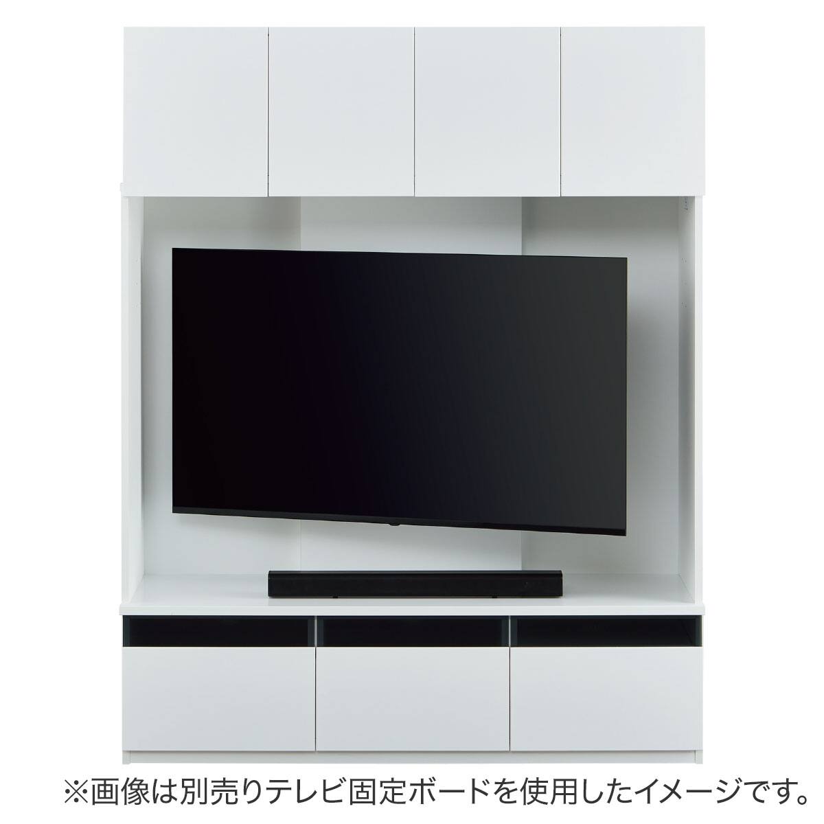 ハイテレビボード(UF01 150 MBR) | ニトリネット【公式】 家具