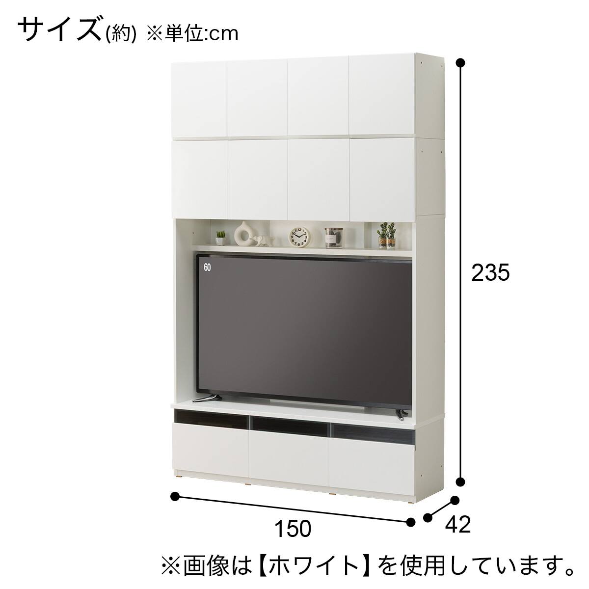 ハイテレビボード + 上置きセット (UF01 150 GY) | ニトリネット【公式