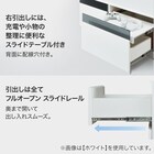 ハイテレビボード(UF01 180 WH) 2枚目画像