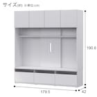 ハイテレビボード(UF01 180 WH) 12枚目画像