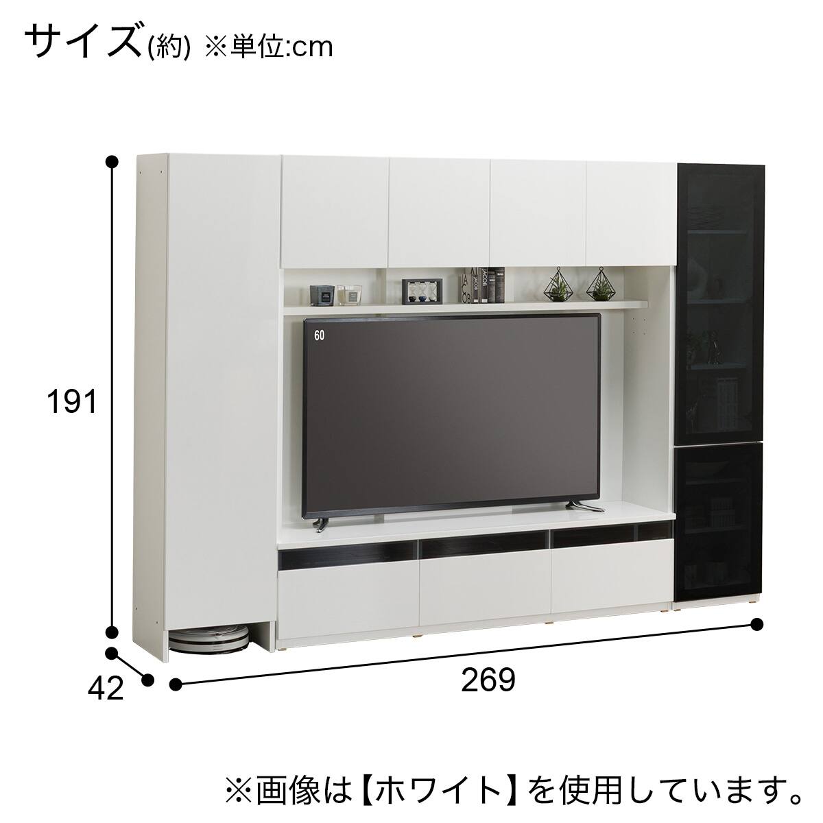 ハイテレビボード3点セット(UF01 180/ガラスドアキャビネットR45