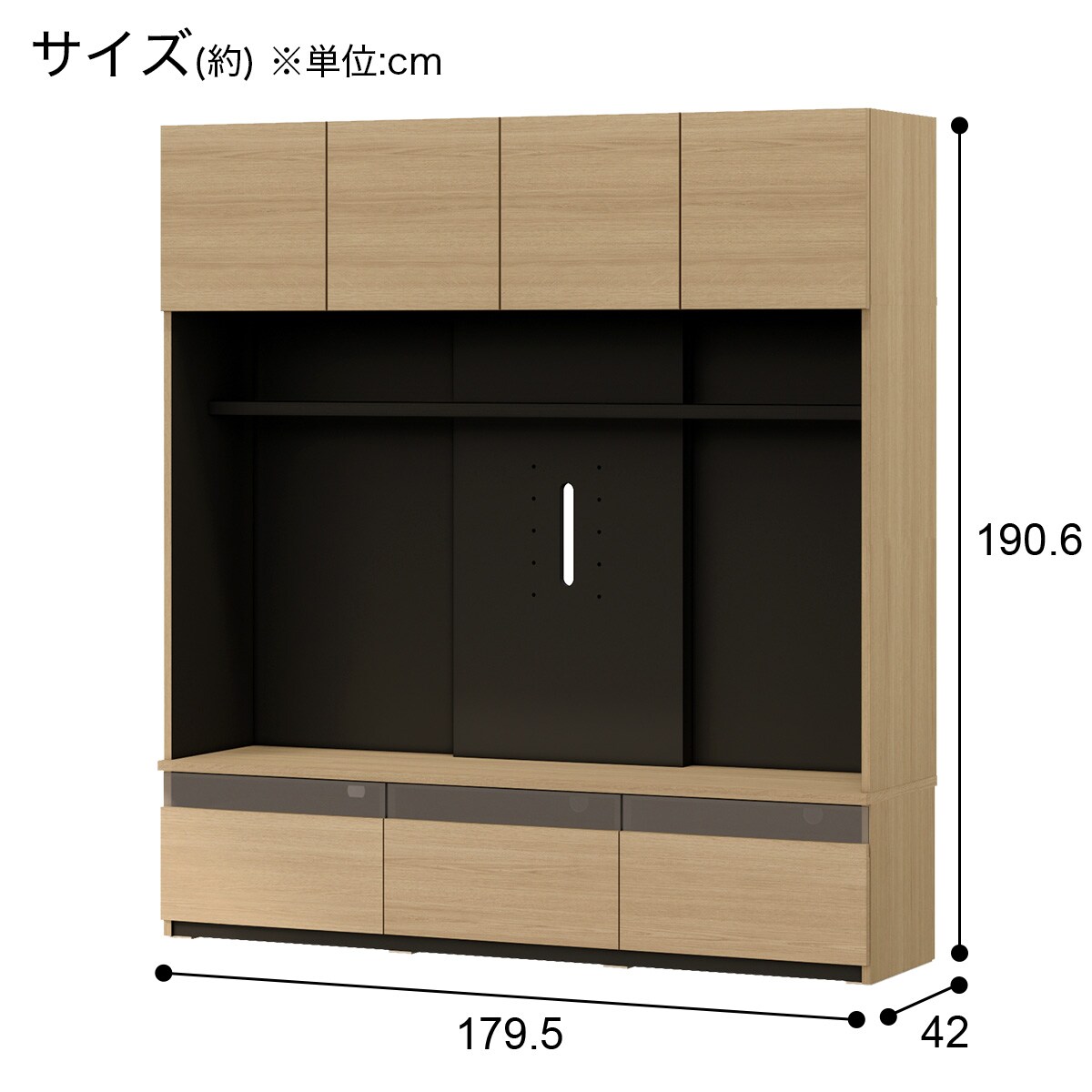 ハイテレビボード(UF01 180 LBR) | ニトリネット【公式】 家具