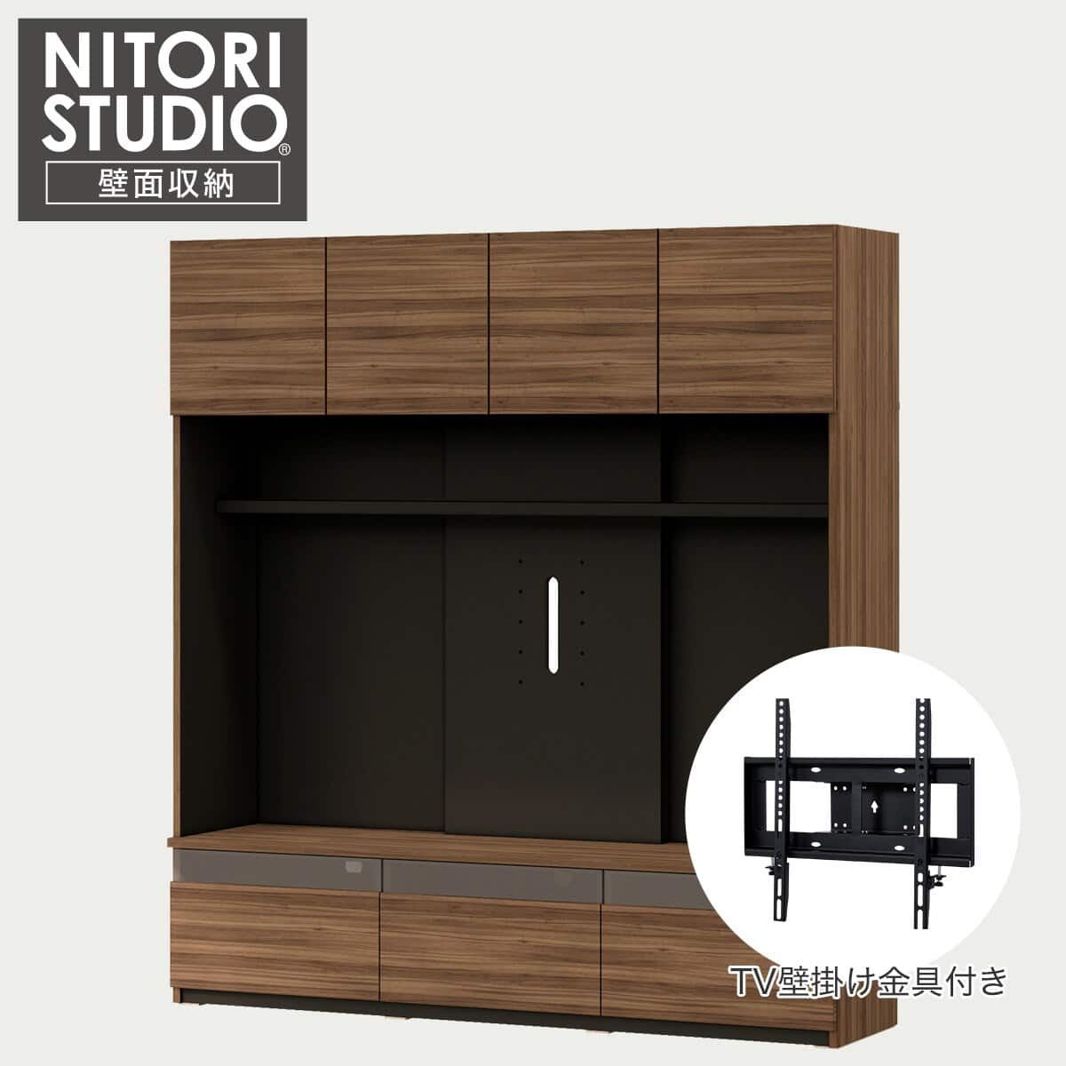 ニトリ FILLN N フィルン 1500 テレビボード 150cm ニトリ（NITORI） テレビ台(ローボードフィルン2 1500) : ニトリ Yahoo