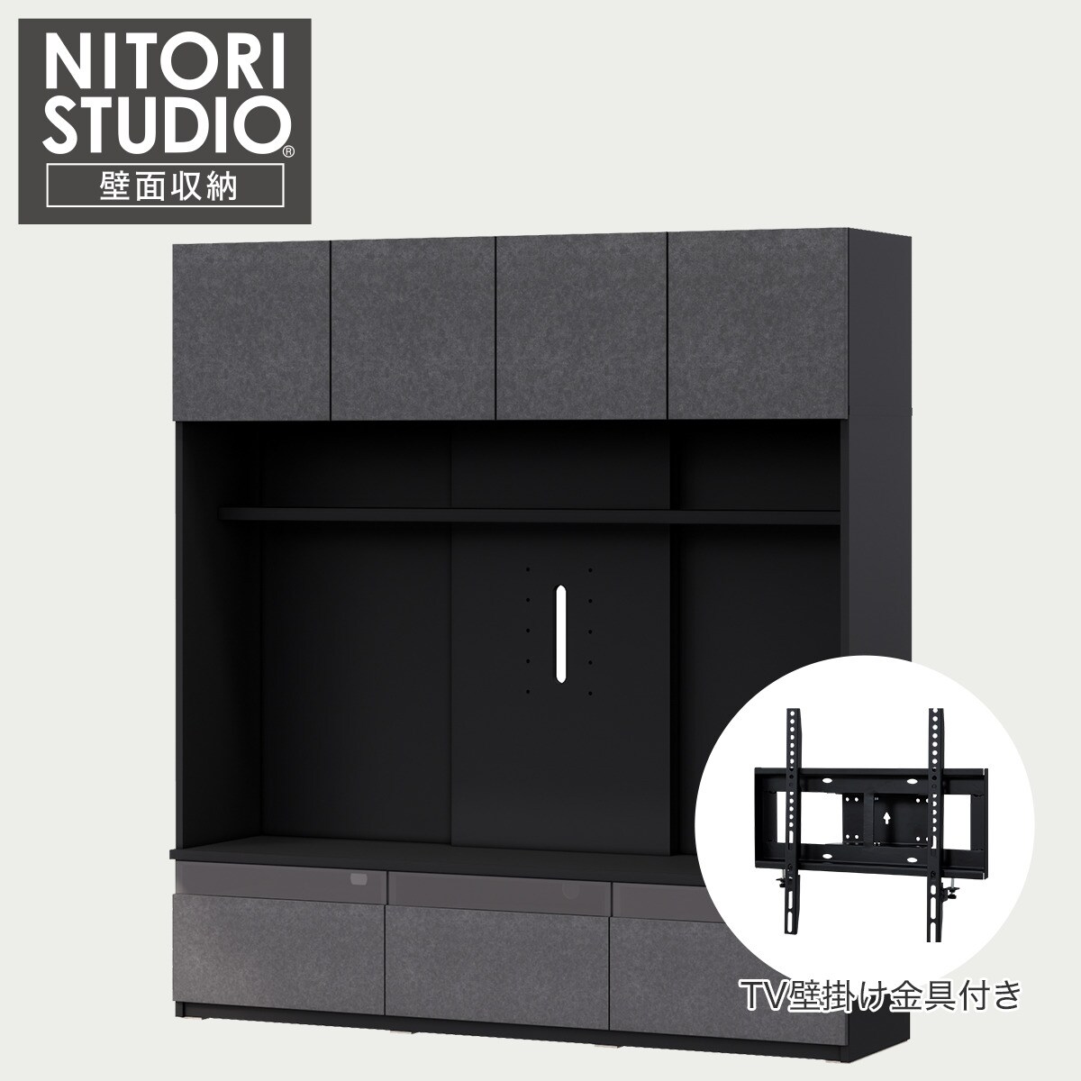 ハイテレビボード＋壁掛け金具セット(UF01 180 GYBK/MX50 N