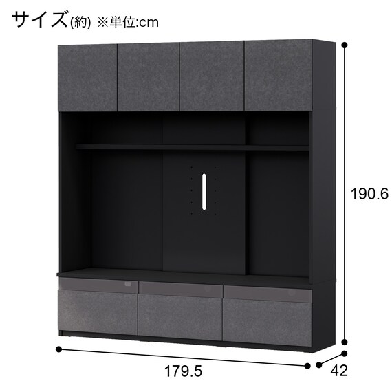 ハイテレビボード(UF01 180 GYBK) | ニトリネット【公式】 家具 