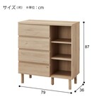 キャビネット(AR01 9079 NA) 10枚目画像