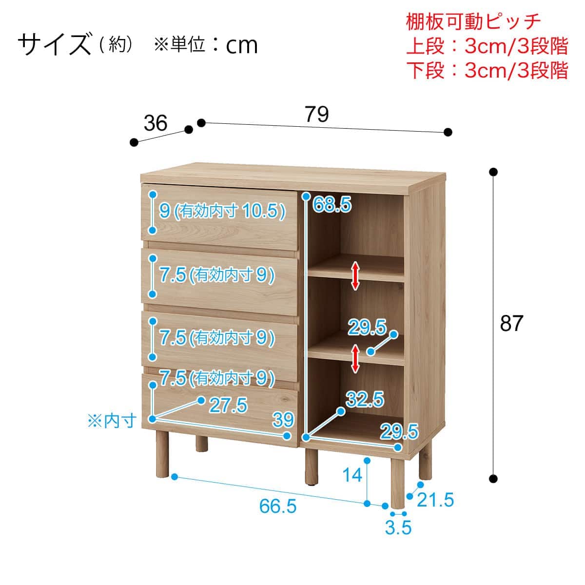 キャビネット(AR01 9079 NA) | ニトリネット【公式】 家具・インテリア通販