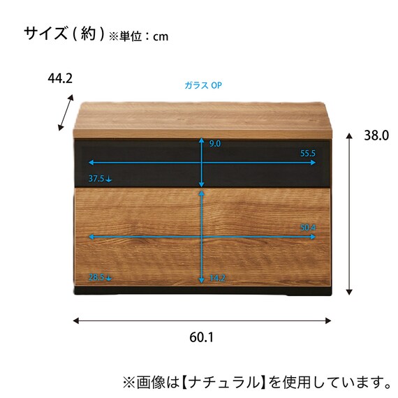 テレビ台 (ローボード 幅60cm ガラス引き出し BR) | ニトリネット 