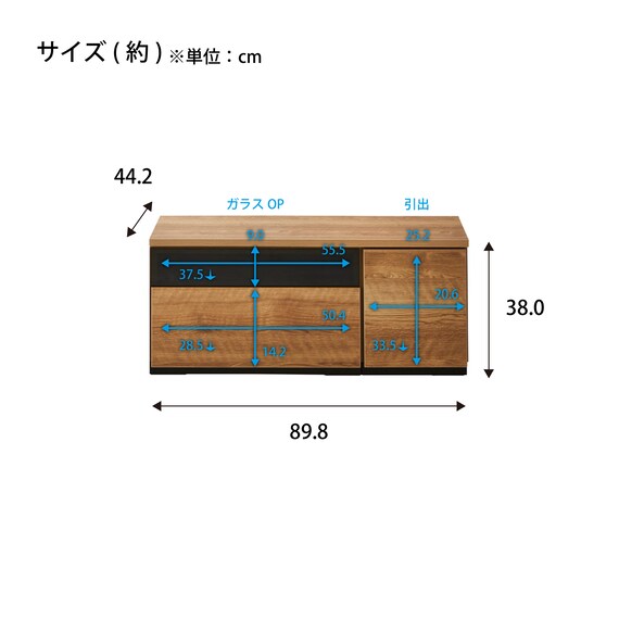 テレビ台 (ローボード 幅90cm 60G+30H NA) 4枚目画像