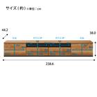 テレビ台 (ローボード 幅240cm 60H+60G+60G+60H NA) 2枚目画像