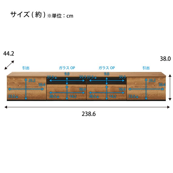 テレビ台 (ローボード 幅240cm 60H+60G+60G+60H NA) 2枚目画像