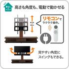 電動昇降TVスタンド(JY01WW) 3枚目画像