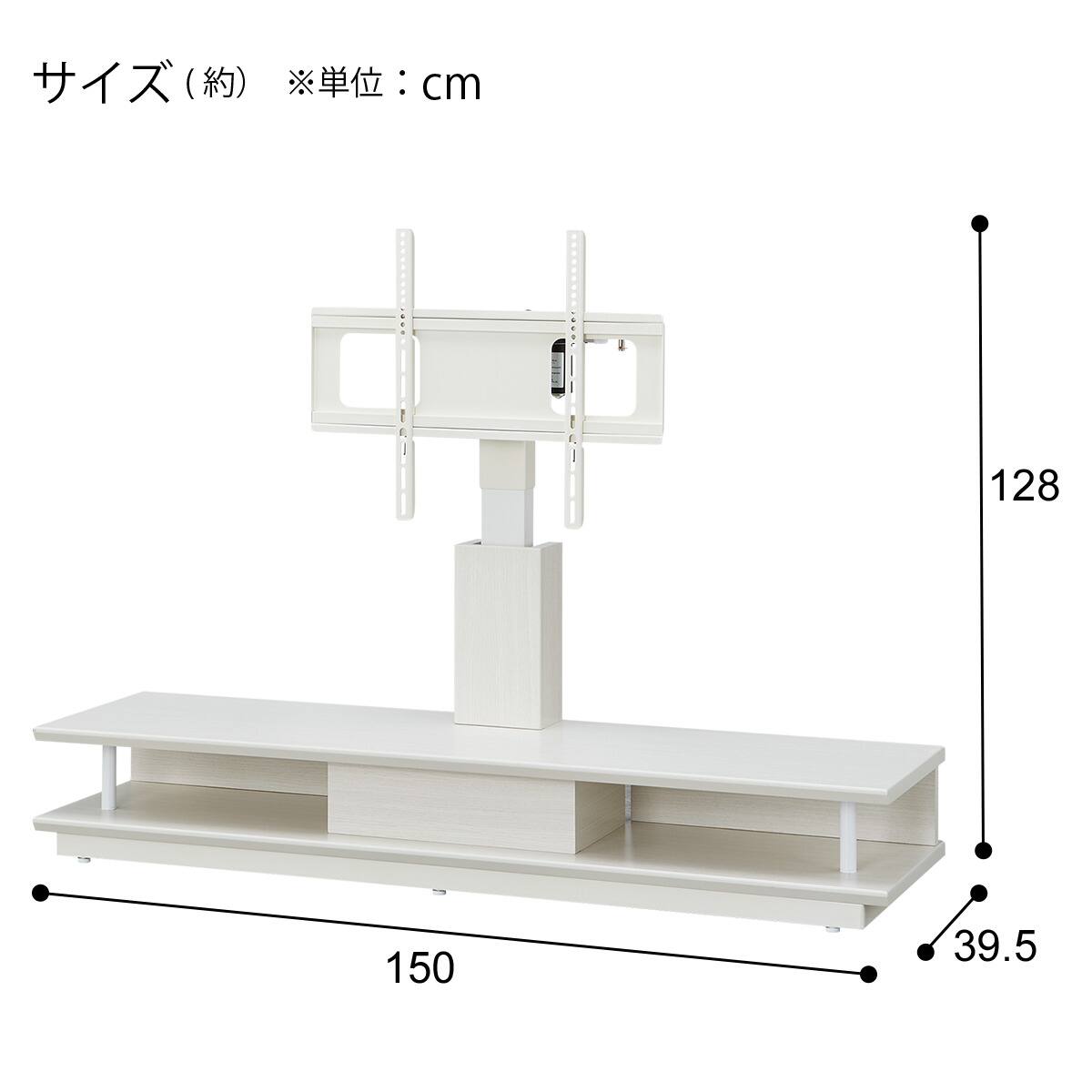 テレビスタンド（JY01）ニトリ 楽天市場】電動昇降テレビスタンド(JY01) ニトリ 【配送員設置商品