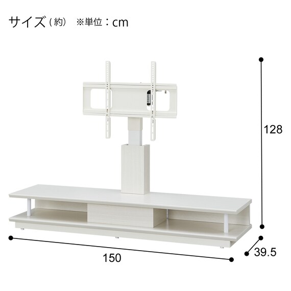 電動昇降TVスタンド(JY01WW) 26枚目画像