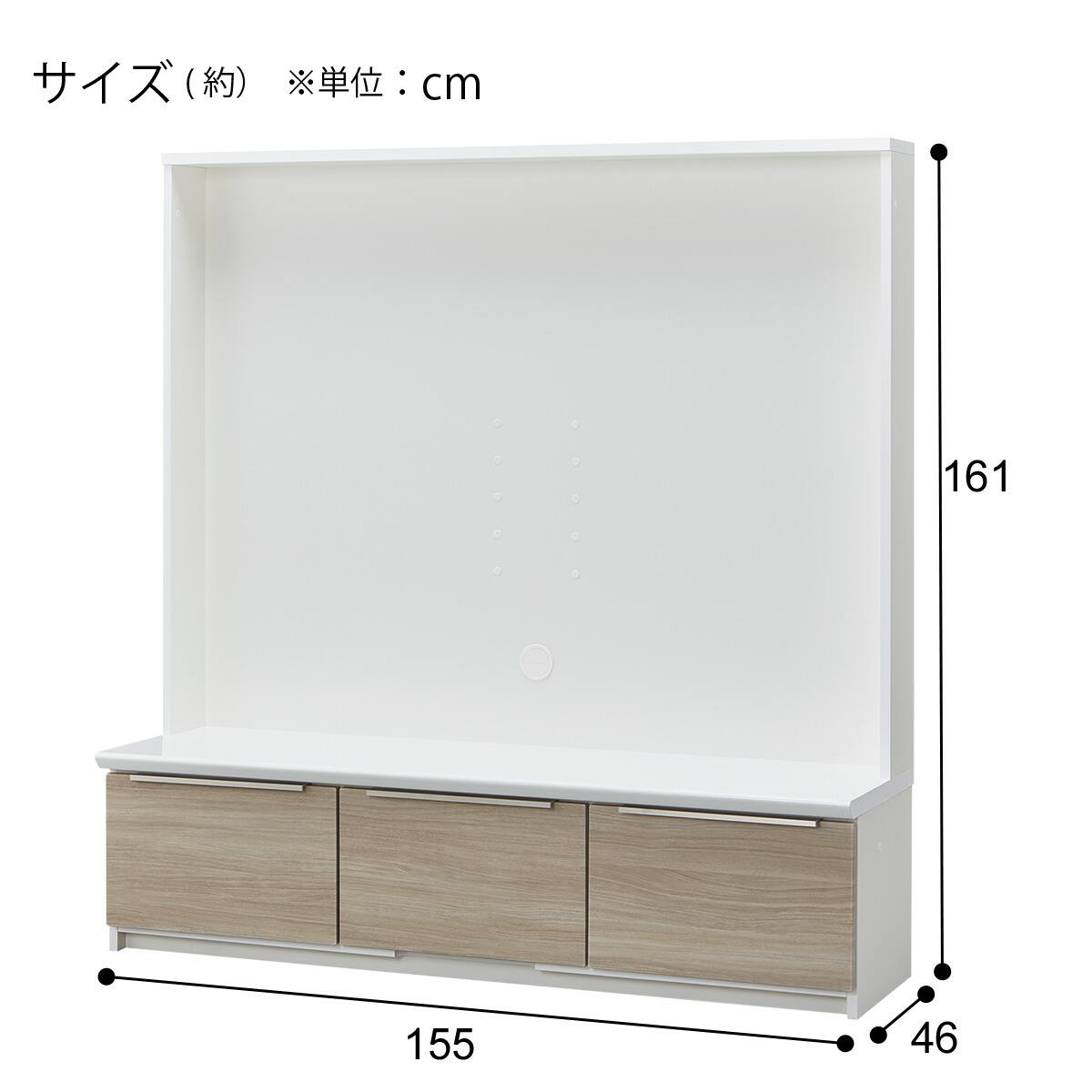 テレビボード(MD01 155WH/AW) | ニトリネット【公式】 家具