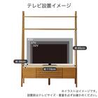 シェルフTVボード(レーヴ 115 LBR)【島忠ホームズ商品】 2枚目画像