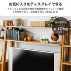 シェルフTVボード(レーヴ 115 LBR)【島忠ホームズ商品】 3枚目画像