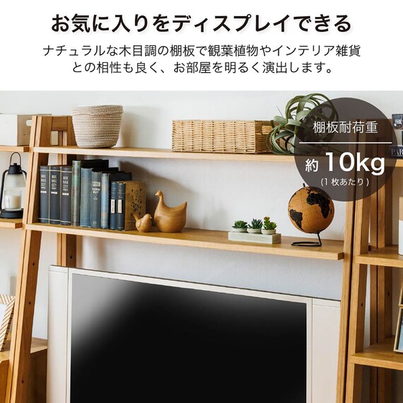 シェルフTVボード(レーヴ 115 LBR)【島忠ホームズ商品】 3枚目画像