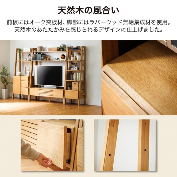 シェルフTVボード(レーヴ 115 LBR)【島忠ホームズ商品】 4枚目画像