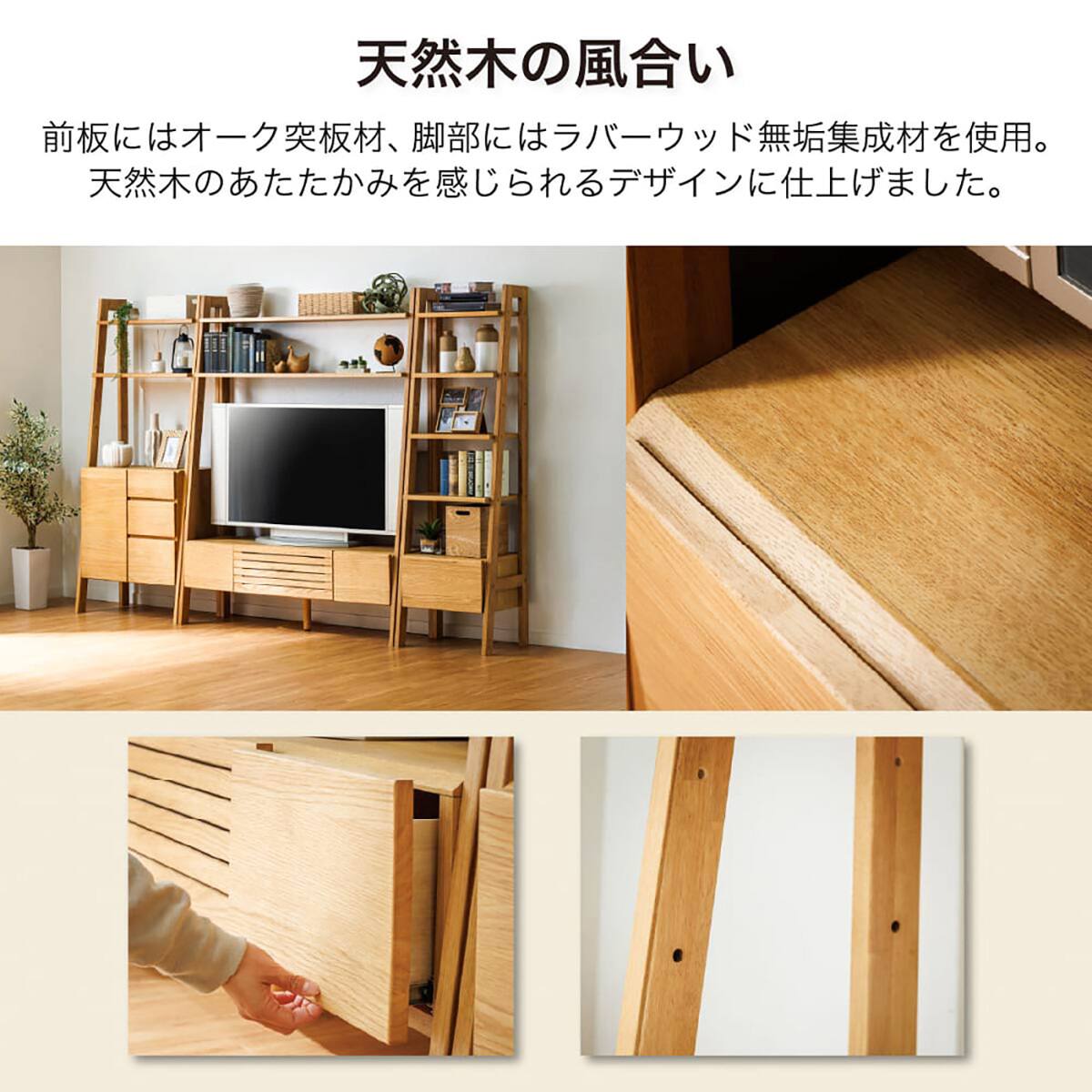 シェルフキャビネット(レーヴ75 LBR)【島忠ホームズ商品】 | ニトリ