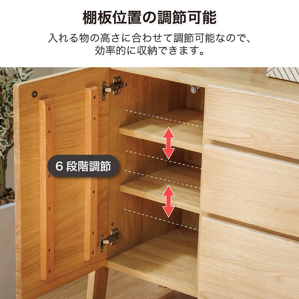 シェルフキャビネット(レーヴ75 LBR)【島忠ホームズ商品】 | ニトリ