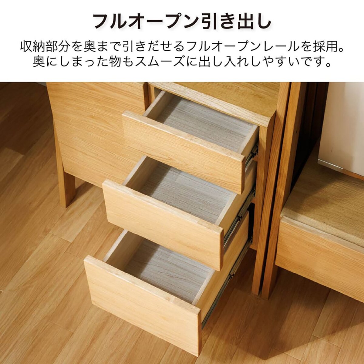チェストラック(レーヴ 75 LBR)【島忠ホームズ商品】 | ニトリネット