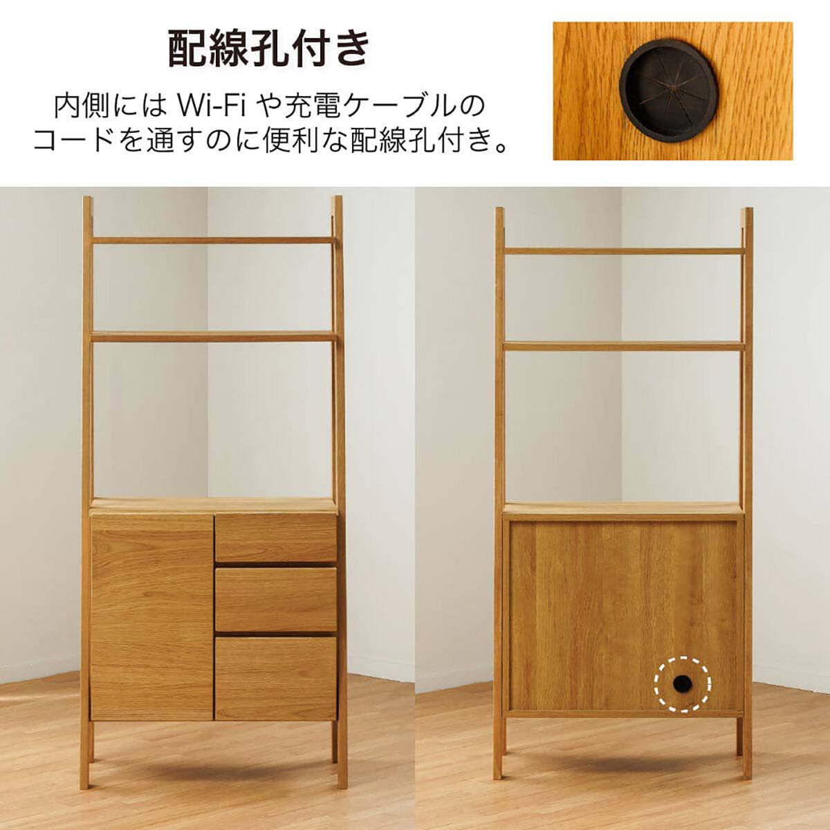 チェストラック(レーヴ 75 LBR)【島忠ホームズ商品】 | ニトリネット