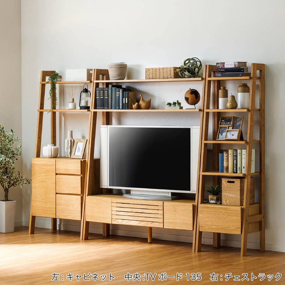 シェルフキャビネット(レーヴ75 LBR)【島忠ホームズ商品】 | ニトリ