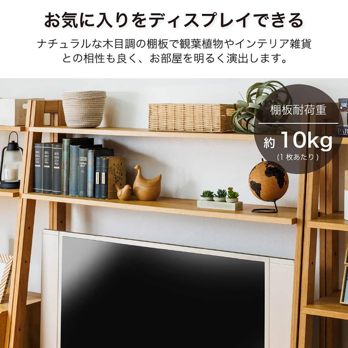 チェストラック(レーヴ50 LBR)【島忠ホームズ商品】 | ニトリネット