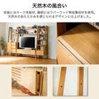 チェストラック(レーヴ50 LBR)【島忠ホームズ商品】 3枚目画像