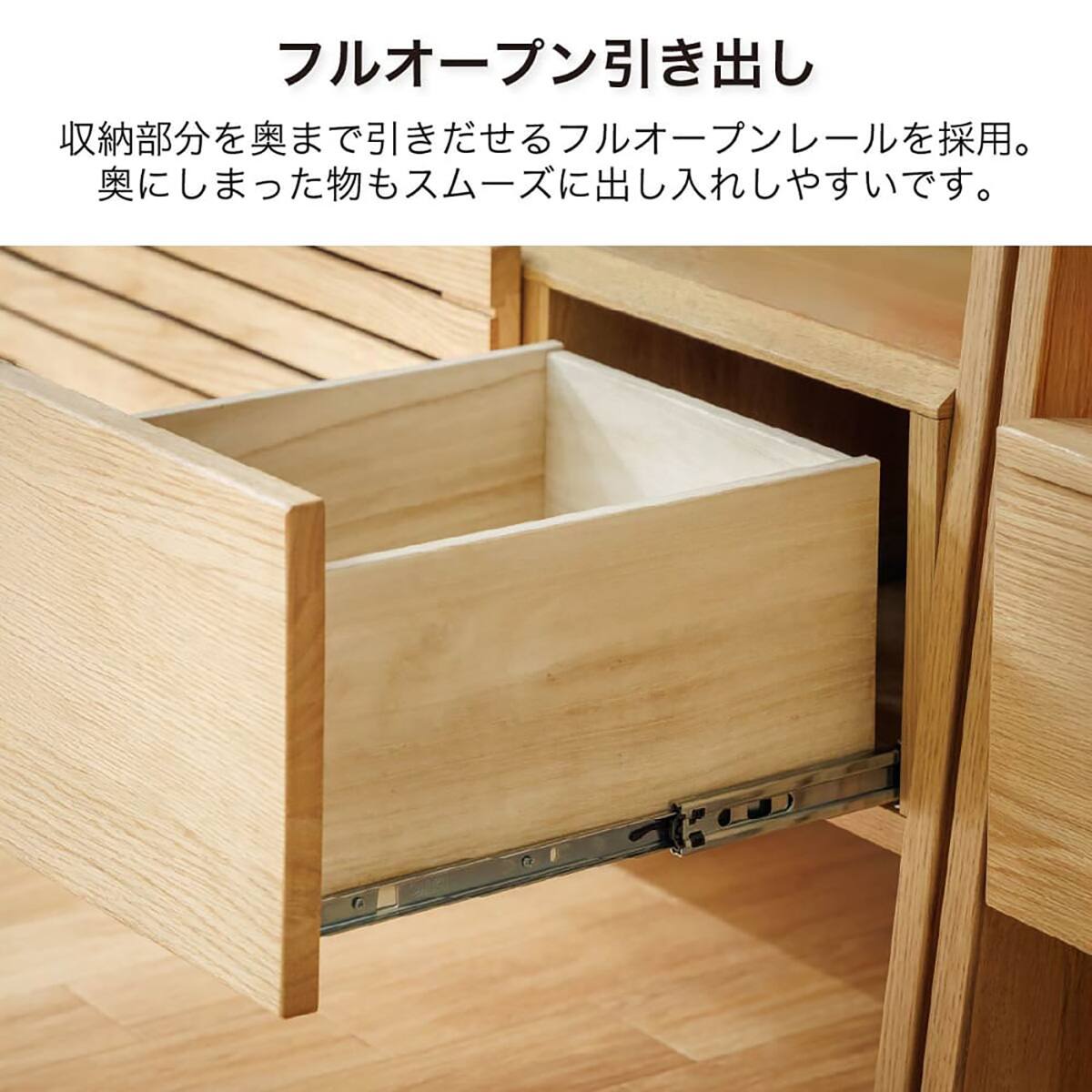 チェストラック(レーヴ50 LBR)【島忠ホームズ商品】 | ニトリネット