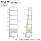 チェストラック(レーヴ50 LBR)【島忠ホームズ商品】 12枚目画像