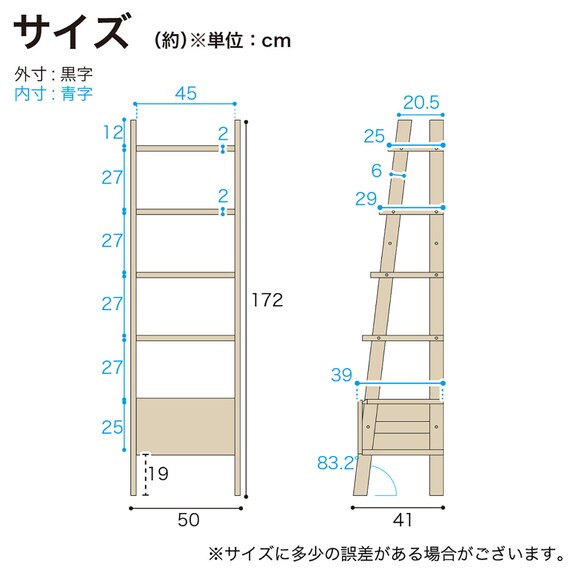 チェストラック(レーヴ50 LBR)【島忠ホームズ商品】 12枚目画像