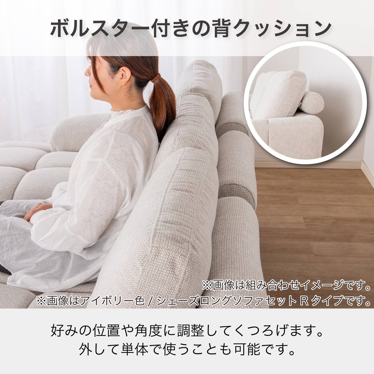 布張りカウチソファL(コモ MO)【島忠ホームズ商品】 | ニトリネット