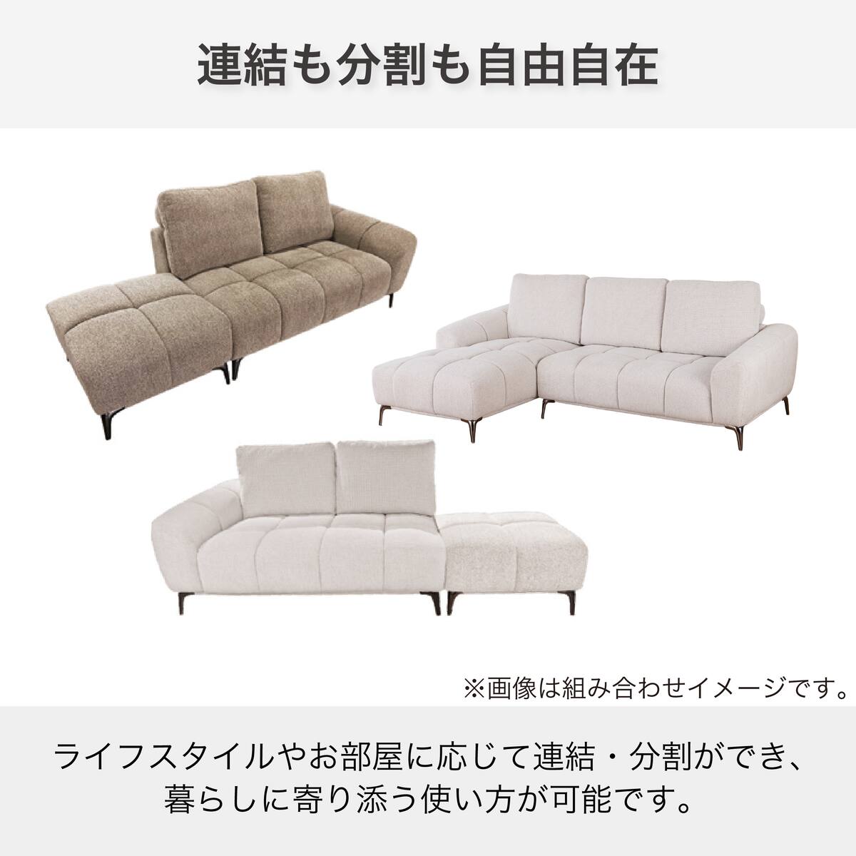 布張りカウチソファL(コモ MO)【島忠ホームズ商品】 | ニトリネット