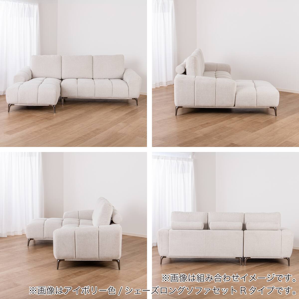 布張りカウチソファL(コモ MO)【島忠ホームズ商品】 | ニトリネット