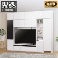 壁面収納(UF01 285セット)【期間限定価格:11/26~1/5まで】