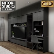 壁面収納(UF01 330セット)【期間限定価格:11/26~1/5まで】