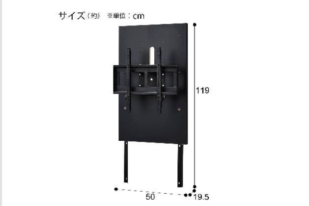 TVｺﾃｲﾎﾞｰﾄﾞMX50N BK | ニトリネット【公式】 家具・インテリア通販