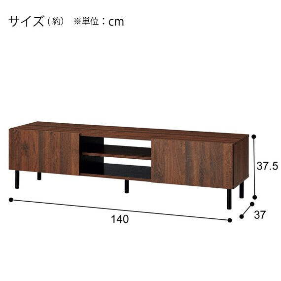 テレビ台(ローボード DX401 140 MBR) 18枚目画像