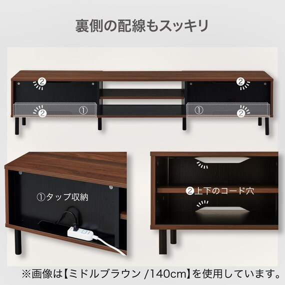 テレビ台(ローボード DX401 140 LBR) 3枚目画像