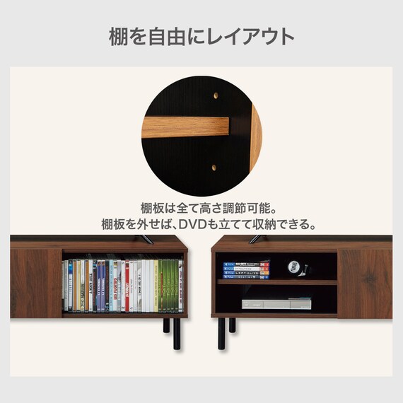 テレビ台(ローボード DX401 140 LBR) 4枚目画像