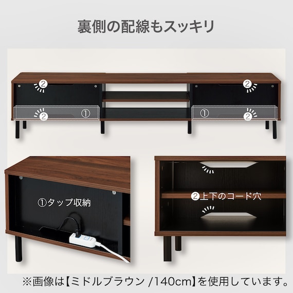 テレビ台(ローボード DX401 170 MBR) 3枚目画像