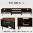 テレビ台(ローボード DX401 170 LBR) 3枚目画像