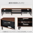 テレビ台(ローボード DX401 170 LBR) 3枚目画像