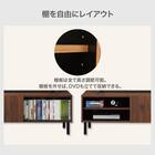 テレビ台(ローボード DX401 170 LBR) 4枚目画像