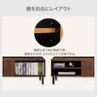 テレビ台(ローボード DX401 170 LBR) 4枚目画像